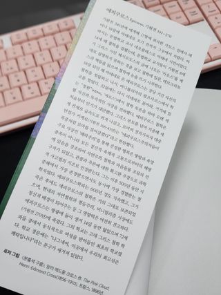 하고재비 경숙님의 뚜바비엥님이 올린 리뷰 사진 2