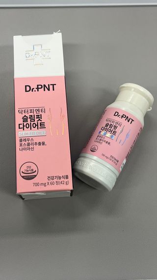 닥터피엔티 [Dr.PNT] 하루 2알로 건강한 다이어트! 한겨울에도 체지방만 쏙~ 슬림핏 다이어트 — 5점을 준 리뷰어가 2023년 2월 올린 사용 사진