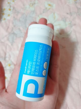 메디타민 인체유래 비피더스 포스트 프로바이오틱스 — 4.5점을 준 리뷰어가 2021년 5월 올린 사용 사진