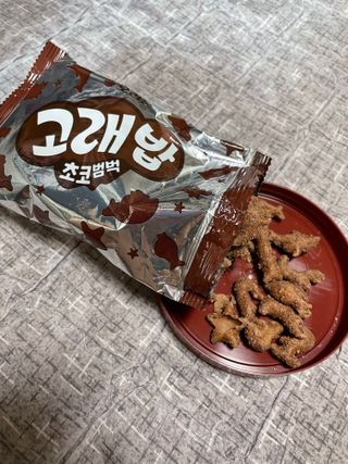 고래밥초코범벅 고래밥 초코범벅 — 5점을 준 리뷰어가 2021년 11월 올린 사용 사진