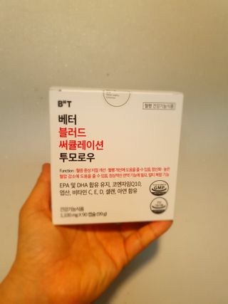 베터헬씨투모로우 베터 블러드 써큘레이션 투모로우 — 5점을 준 리뷰어가 2021년 2월 올린 사용 사진