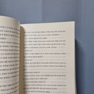 늄늄늄늄늄늄늄님이 올린 리뷰 사진 2
