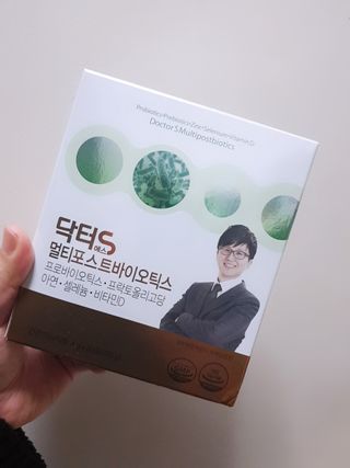 닥터s 멀티포스트바이오틱스 — 4.5점을 준 리뷰어가 2021년 2월 올린 사용 사진