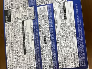 [테이스티나인] [레디잇x부루마불] 부어스트 바베큐 플래터 1000g — 4.5점을 준 리뷰어가 2022년 5월 올린 사용 사진