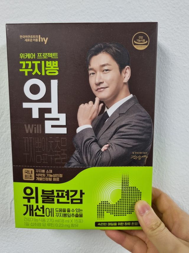 위케어 프로젝트 꾸지뽕 윌 리뷰 사진