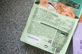 [푸딩팩토리] 요잇조잇 닭갈비 닭가슴살/김치 닭가슴살 곤약볶음밥 2종 (김치볶음밥 2개 닭갈비 볶음밥 1개) — 5점을 준 리뷰어가 2022년 7월 올린 사용 사진