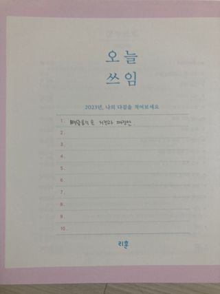 juju08님이 올린 리뷰 사진 2