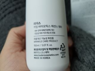 리더스코스메틱 리더스 카밍 바이오틱스 에센스 워터 — 5점을 준 리뷰어가 2021년 1월 올린 사용 사진