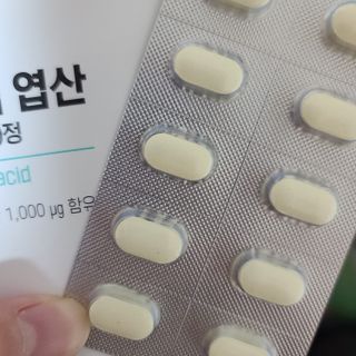 [푸름웰니스] 프리미엄 엽산 (500mgX120정) — 5점을 준 리뷰어가 2022년 4월 올린 사용 사진
