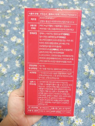메타아르기닌 GC녹십자웰빙 메타 아르기닌 6000 플러스 오르니틴 — 5점을 준 리뷰어가 2022년 6월 올린 사용 사진