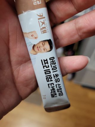 연세생활건강 키즈텐 산양유 단백질 1BOX (30포) — 5점을 준 리뷰어가 2022년 6월 올린 사용 사진