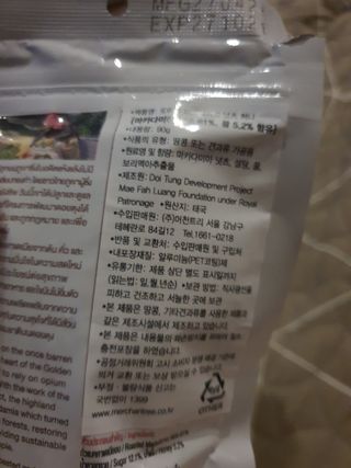 도이퉁 마카다미아 넛 90g  로얄 마카넛 오리지널 쏠트 허니 — 5점을 준 리뷰어가 2021년 9월 올린 사용 사진