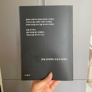 박소미님이 올린 리뷰 사진 2