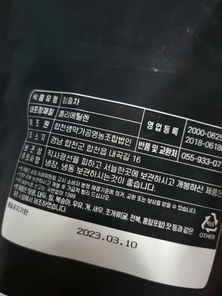 비니비니님이 올린 리뷰 사진 3