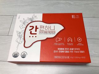 이지헬스 간편하니 [1개월 분  60정] — 5점을 준 리뷰어가 2021년 2월 올린 사용 사진