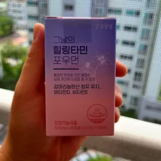 건강상점 그날의 힐링타민 포우먼 — 5점을 준 리뷰어가 2022년 9월 올린 사용 사진