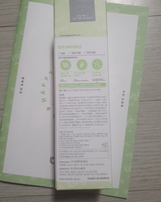 꽁아님이 올린 리뷰 사진 3