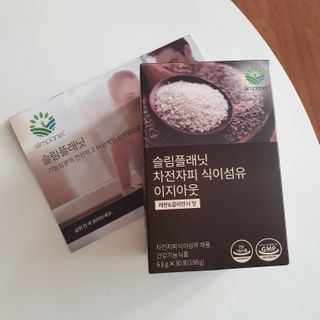 슬림플래닛 차전자피 식이섬유 이지아웃 — 5점을 준 리뷰어가 2021년 3월 올린 사용 사진