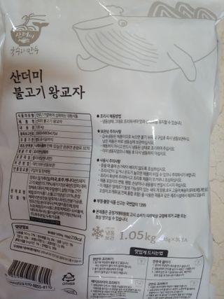 퓨퓨퓨퓨이님이 올린 리뷰 사진 2
