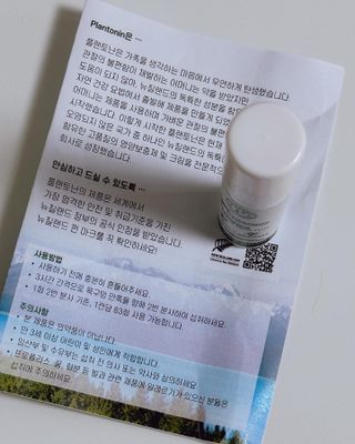 플랜토닌 프로폴리스 인후 스프레이 20ml — 4점을 준 리뷰어가 2023년 3월 올린 사용 사진