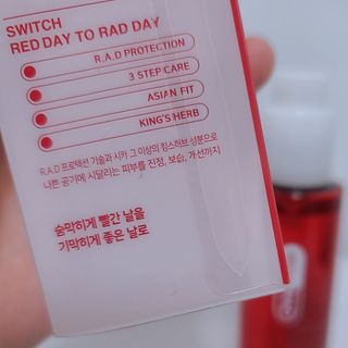 레드투래드 안티더스트 클렌징 오일 150ml — 5점을 준 리뷰어가 2021년 9월 올린 사용 사진