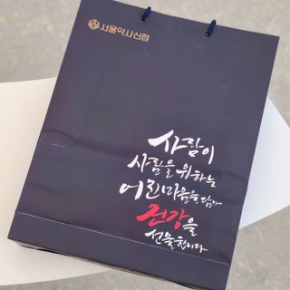 서울약사신협_내몸애생발란스아로니아_70ml x 30포 — 5점을 준 리뷰어가 2021년 6월 올린 사용 사진