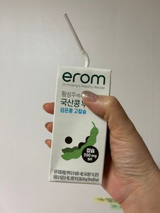 이롬 erom 황성주박사의 국산콩 두유 검은콩 고칼슘 — 5점을 준 리뷰어가 2020년 12월 올린 사용 사진