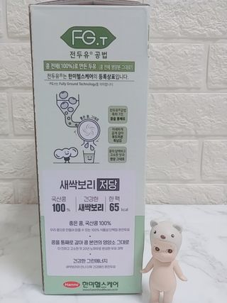 나리님님이 올린 리뷰 사진 2