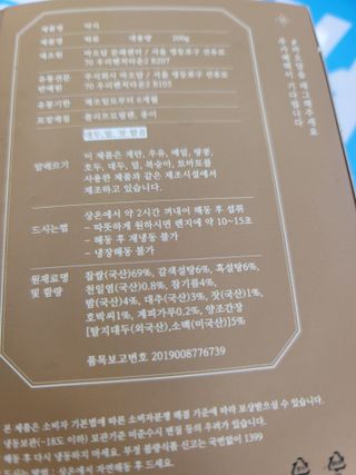 JihyunYoon님이 올린 리뷰 사진 3