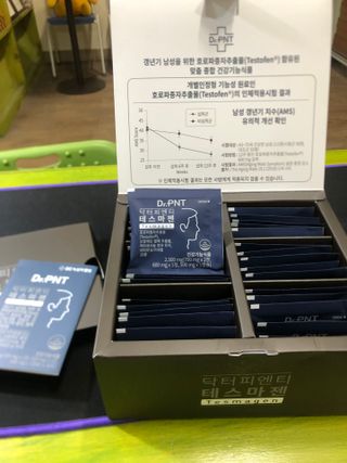 닥터피엔티 [Dr.PNT] 남성 건강 올인원! 테스마젠 — 5점을 준 리뷰어가 2022년 11월 올린 사용 사진