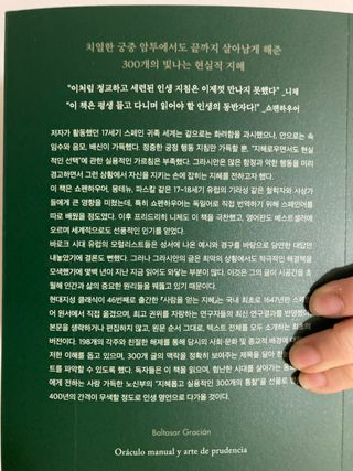 인절미인❣️님이 올린 리뷰 사진 2