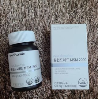 메디타민 원헌드레드 MSM 2000 — 4.5점을 준 리뷰어가 2021년 5월 올린 사용 사진