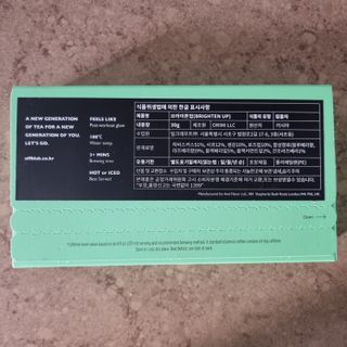 [오프블랙] 얼굴톤이 달라지는 히비스커스티 브라이튼업 — 5점을 준 리뷰어가 2022년 6월 올린 사용 사진