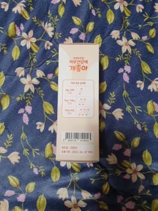 My Pet Care 모발과 모질 피부건강에 개좋아 — 5점을 준 리뷰어가 2021년 2월 올린 사용 사진