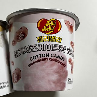 젤리벨리 젤리스틱 어쏘티드 900g — 5점을 준 리뷰어가 2022년 9월 올린 사용 사진