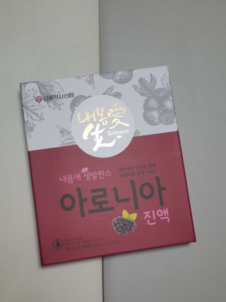 서울약사신협_내몸애생발란스아로니아_70ml x 30포 — 5점을 준 리뷰어가 2021년 7월 올린 사용 사진