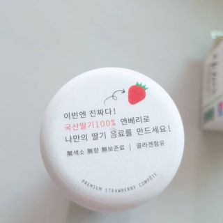 KOHL 앤베리 — 3점을 준 리뷰어가 2021년 4월 올린 사용 사진