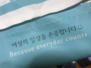 블루블루 유기농 순면 커버 생리대 — 5점을 준 리뷰어가 2021년 1월 올린 사용 사진