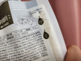 클린24시간 베지밀키웨이 감자 쉐이크 1세트 (5개) — 4점을 준 리뷰어가 2023년 3월 올린 사용 사진