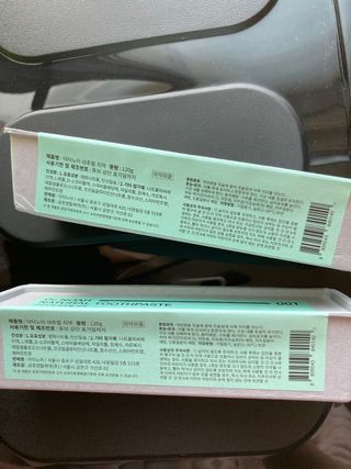닥터노아 네추럴/네추럴 F 치약 4ea — 5점을 준 리뷰어가 2021년 4월 올린 사용 사진