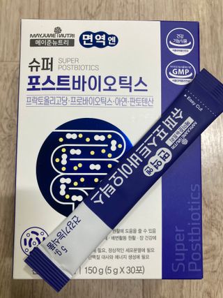 메이준뉴트리 슈퍼 포스트바이오틱스 — 5점을 준 리뷰어가 2021년 3월 올린 사용 사진