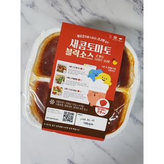 다함께레시피 다시피 초간편 블럭소소 400g — 5점을 준 리뷰어가 2023년 1월 올린 사용 사진