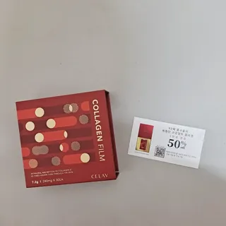 프리마인 귀족의 콜라겐, 92배 흡수율. 럭셔리 프리미엄 셀라브 콜라겐필름 30매 — 5점을 준 리뷰어가 2022년 5월 올린 사용 사진