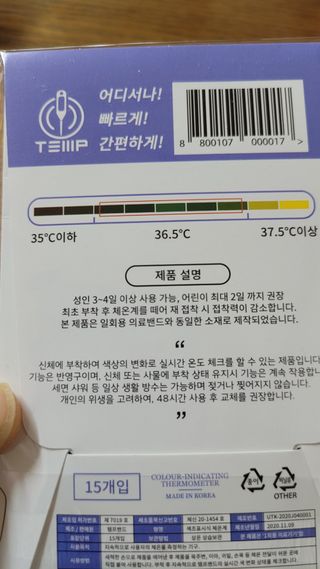 겸둥이연우맘님이 올린 리뷰 사진 3
