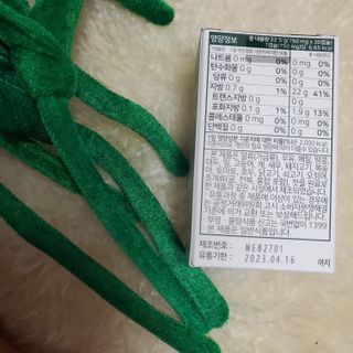 nfp 피놀라 대마종자유 — 5점을 준 리뷰어가 2021년 8월 올린 사용 사진