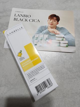 랑벨 비타 에너지 잡티 크림 75ml (피부 속 기미완화크림) — 5점을 준 리뷰어가 2022년 6월 올린 사용 사진