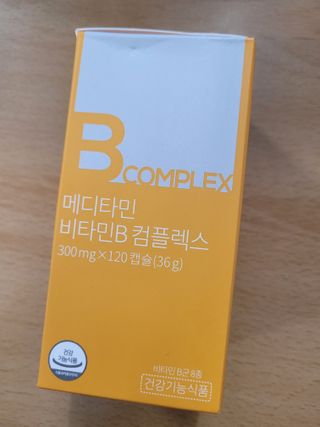 메디타민 비타민B 컴플렉스 — 5점을 준 리뷰어가 2021년 8월 올린 사용 사진