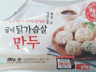앙칼진 냔님이 올린 리뷰 사진 3