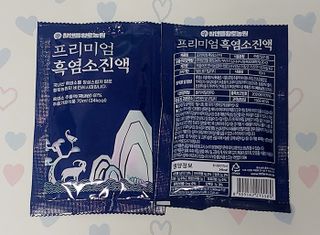참앤들황토농원 국내산 흑염소를 정성스럽게 담은, 프리미엄 흑염소 진액 70ml x 30포 1박스 — 5점을 준 리뷰어가 2023년 1월 올린 사용 사진