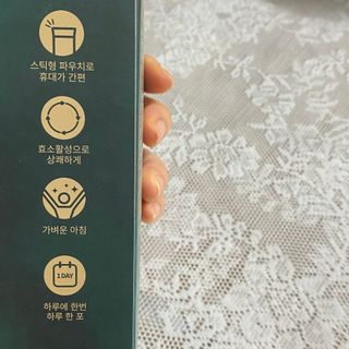 [푸름웰니스] 효소로 비우소서 1개월분-30포 — 5점을 준 리뷰어가 2021년 3월 올린 사용 사진